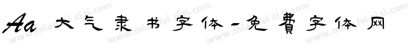 Aa 大气隶书字体字体转换